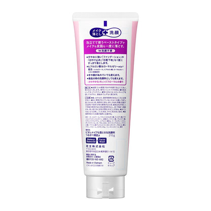 Biore Makeup Remover Cleansing Paste Smooth Skin 210g