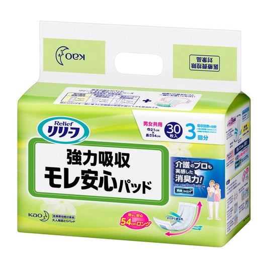 Kao Relief Leak-Proof Pad Strong Absorption 30 Sheets x 6 Packs