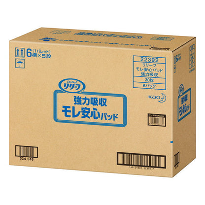 Kao Relief Leak-Proof Pad Strong Absorption 30 Sheets x 6 Packs