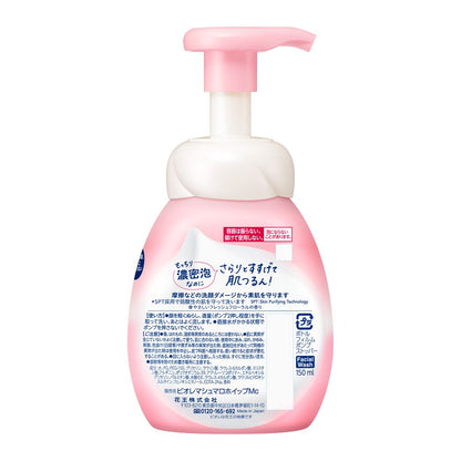 Biore Marshmallow Whip Regular 150ml