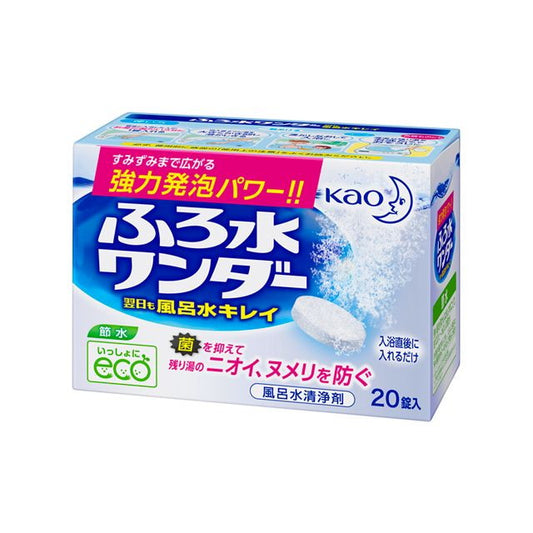 Kao Bath Water Wonder 20 Tablets