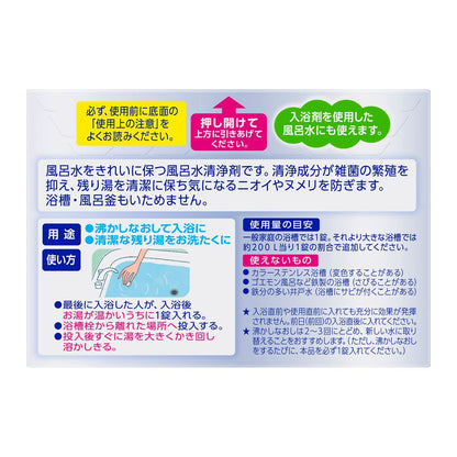 Kao Bath Water Wonder 20 Tablets