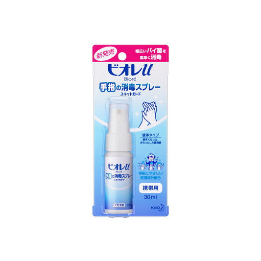Biore U Hand Sanitizer Spray Skit Guard Portable 30ml