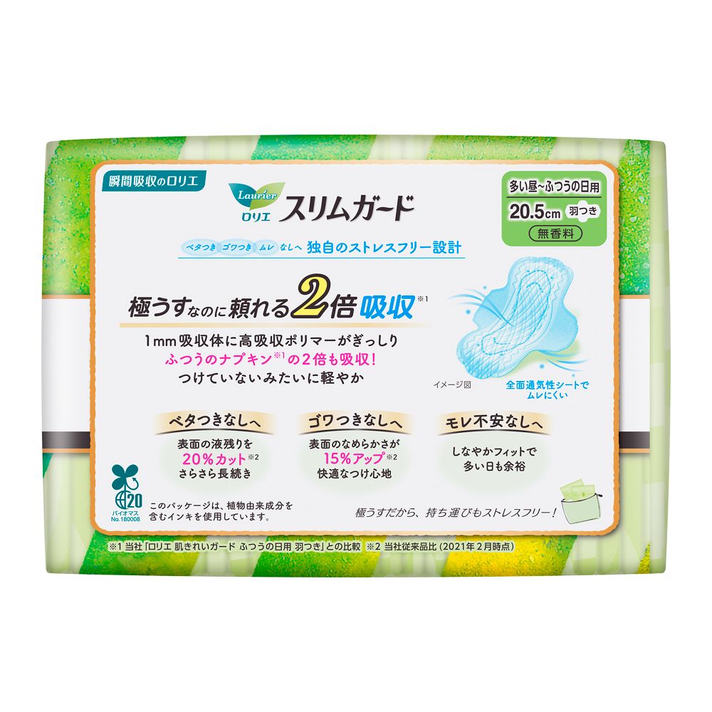 Kao Laurier Slim Guard Firm Day Use (28 Pieces)