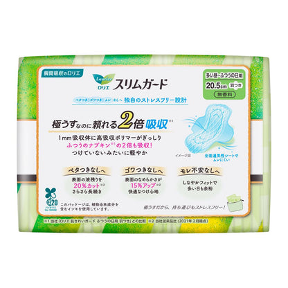 Kao Laurier Slim Guard Firm Day Use (28 Pieces)