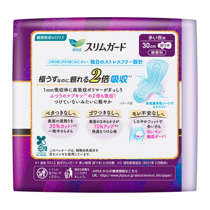 Kao Lorie Slim Guard Night Use 300 (15 pieces)