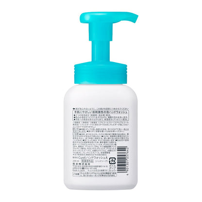 Curel Foaming Hand Wash Pump 230ml