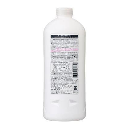 Kao Curel Foaming Hand Wash Refill 450ml