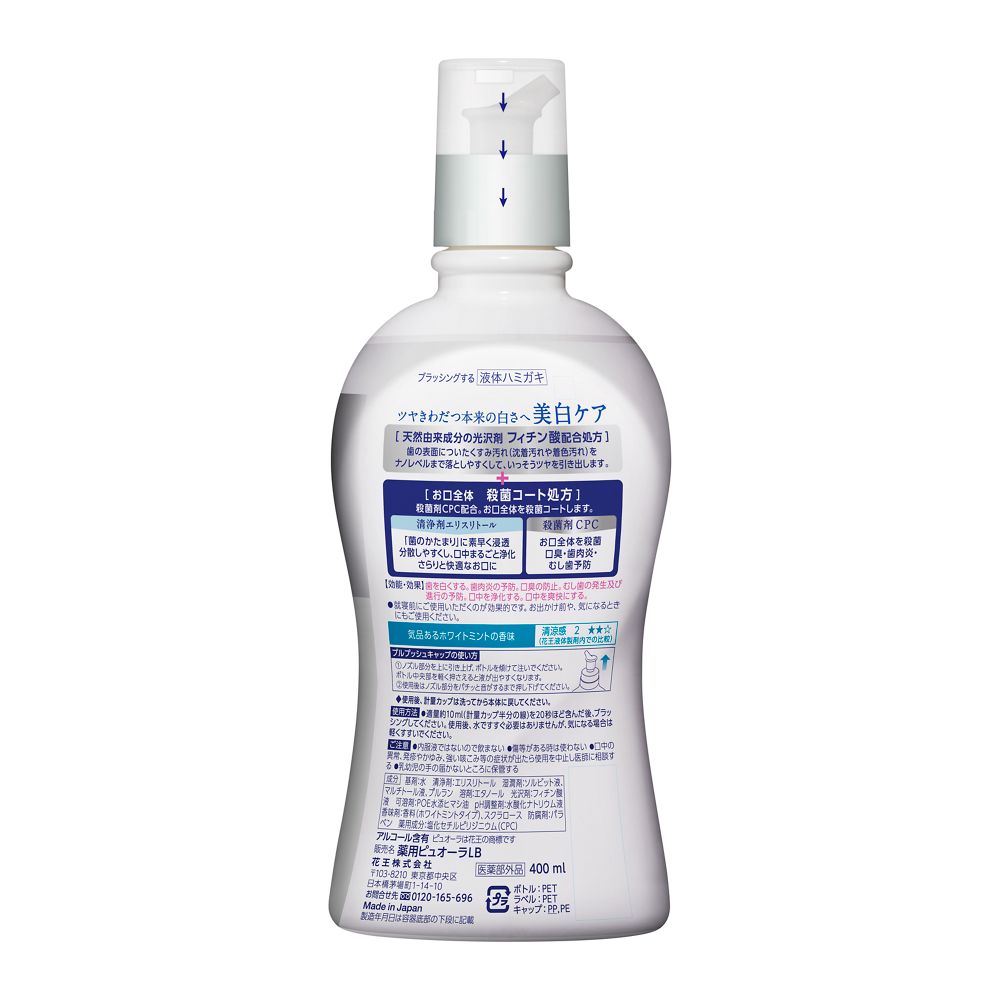 Medicated Puyora Nano Bright Liquid Toothpaste 400ml