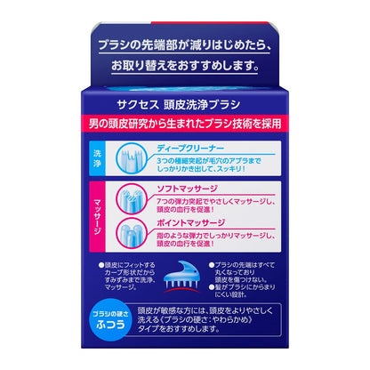 Kao Success Scalp Cleansing Brush Normal 1 Piece