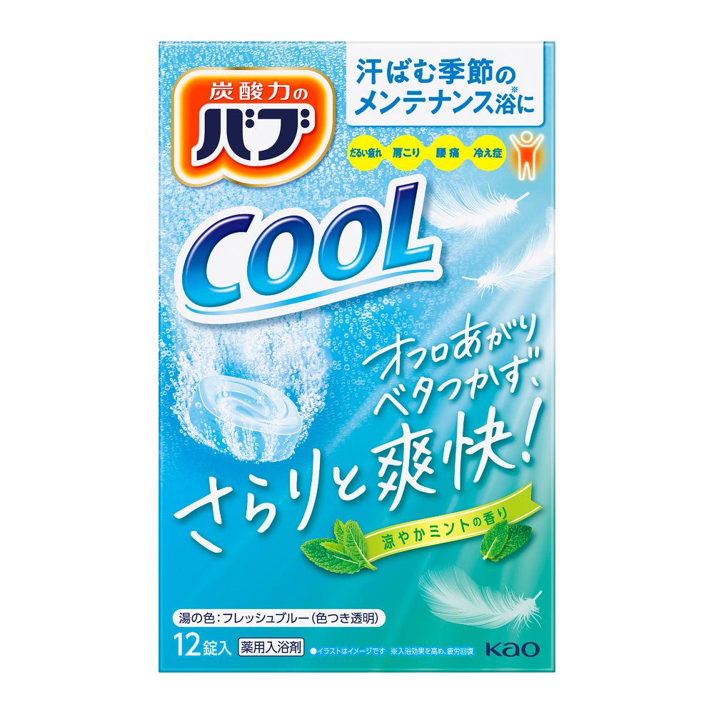 Bub Cool Mint Bath Tablets 12 Tablets