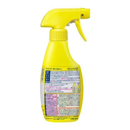 Kao Wide Hitter PRO Easy Foam Spray 300ml