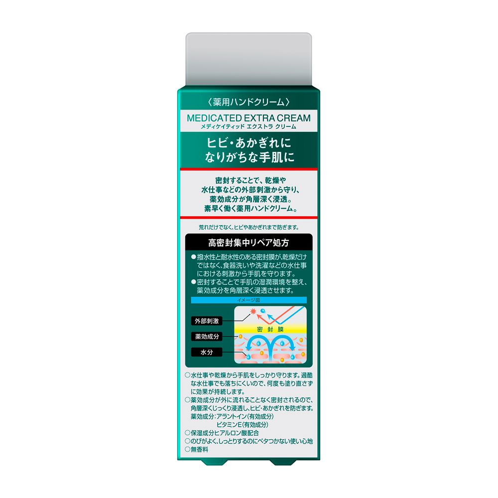 Kao Atrix Extra Protection 70g