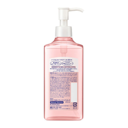 Biore Moisturizing Cleansing Liquid 230ml