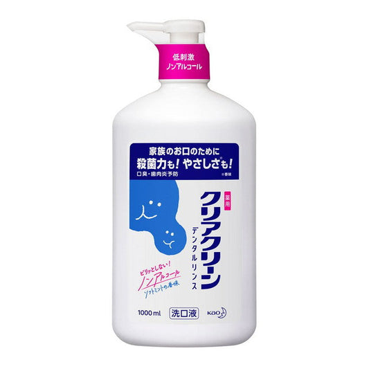 Kao Clear Clean Dental Rinse Non-Alcohol 1000ml