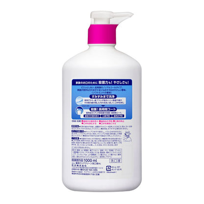 Kao Clear Clean Dental Rinse Non-Alcohol 1000ml