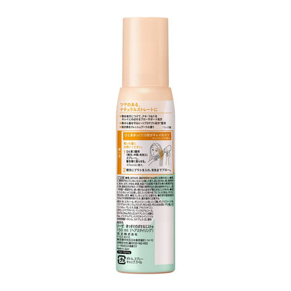 Liese Straightening Mist 150ml