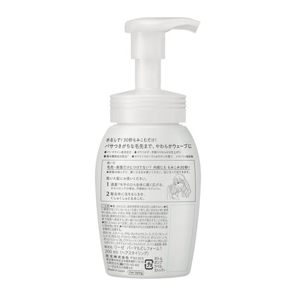 Liese Perm Restoring Foam 200ml