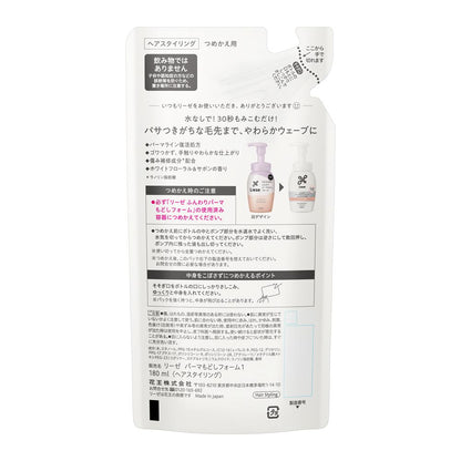 Kao Liese Moisture Perm Restoring Foam Refill 180ml