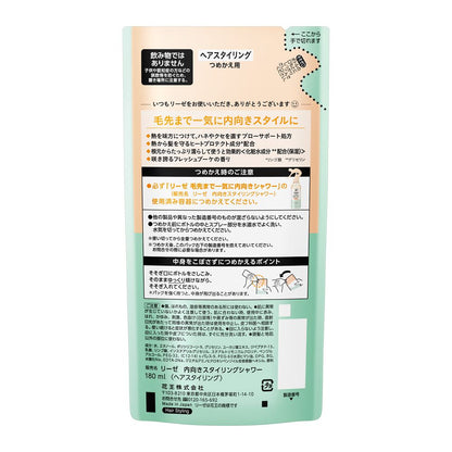 Liese Inward Styling Shower Refill 180ml