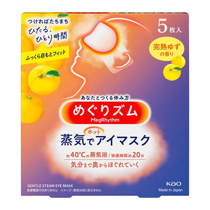Kao Megurizumu Steam Hot Eye Mask Yuzu Scent 5 Pieces