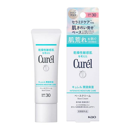 Kao Curel Moisture Care Base Cream 30g