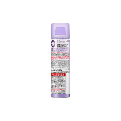 Cape 3D Extra Keep Lightly Fragrant 50g