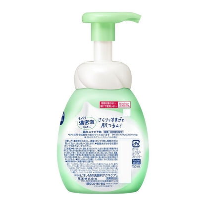 Biore Marshmallow Whip Acne Care 150ml