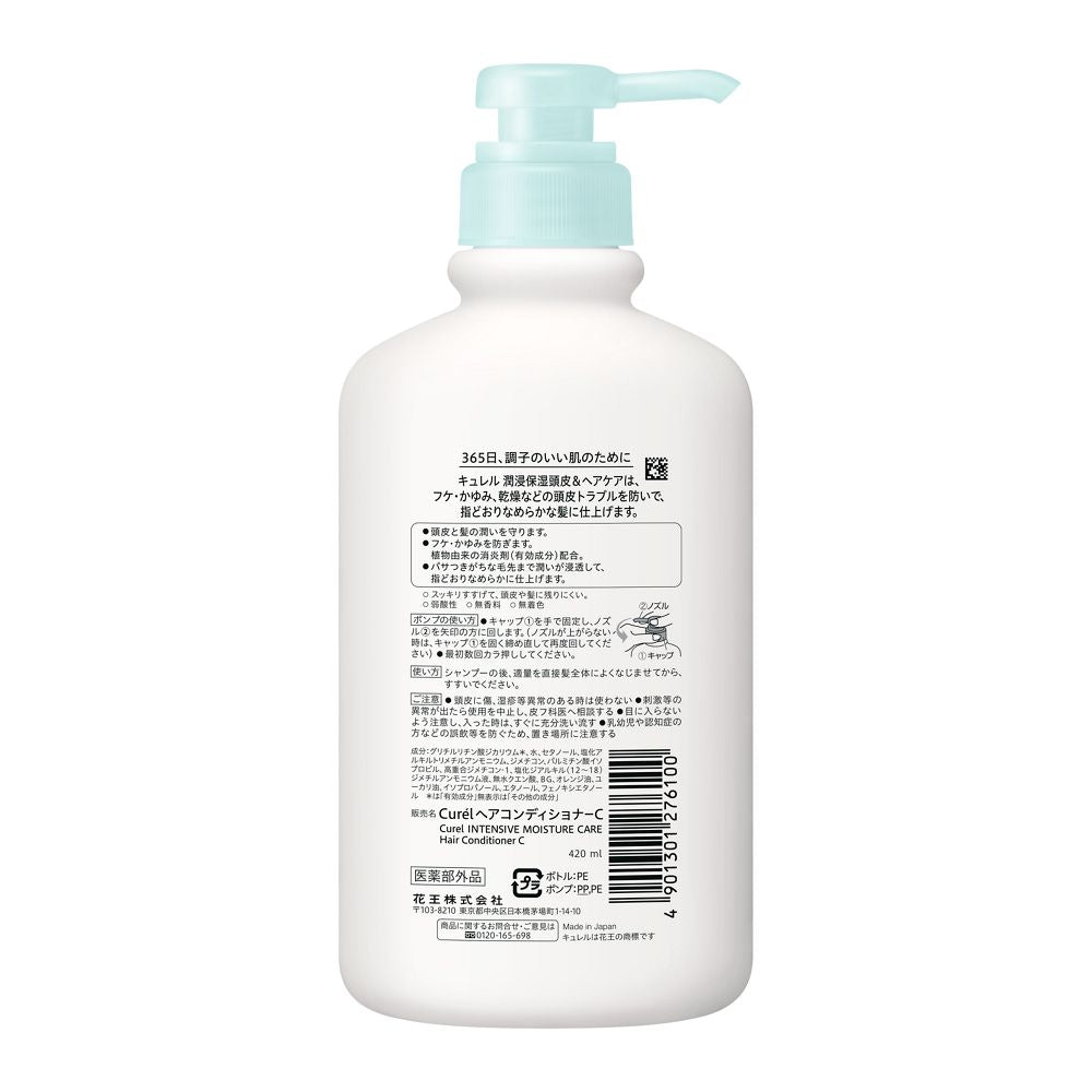 Kao Curel Conditioner Pump 420ML