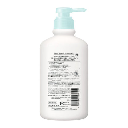 Kao Curel Conditioner Pump 420ML