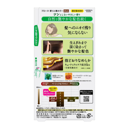 [Quasi-drug] Kao Bione Fragrance and Shine Color Cream 4NA Natural Brown