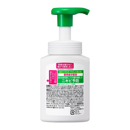 [Quasi-drug] Kao Men's Biore Foaming Acne Care Cleanser 150ml