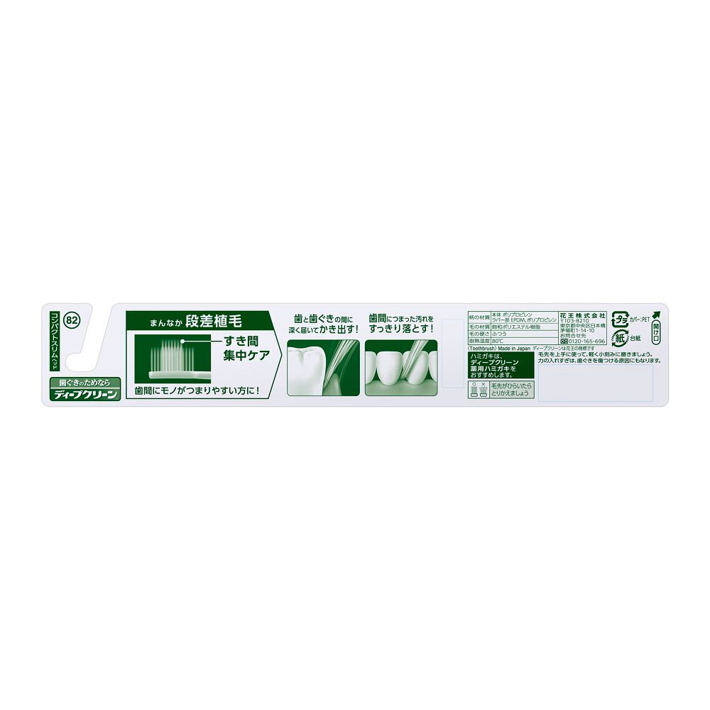 Deep Clean Toothbrush Compact Slim Normal