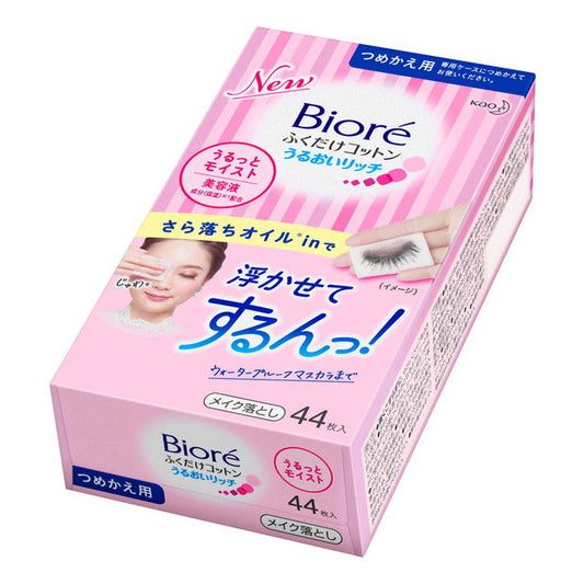 Biore Cotton Rich Moisture Refill 44 Sheets