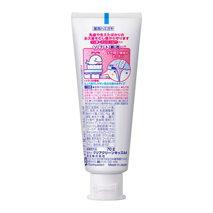 Kao Clear Clean Kids Toothpaste Strawberry Flavor 70g