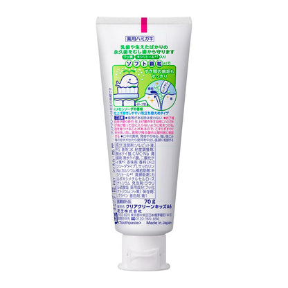 Clear Clean Kids Melon Soda 70g