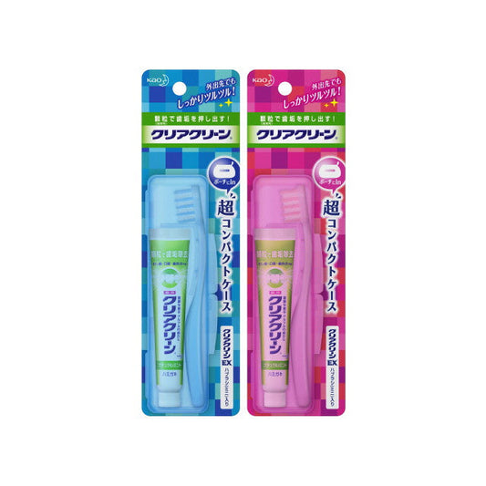 Clear Clean Portable Ultra Compact Case