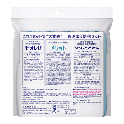 Clear Clean Portable Overnight Set