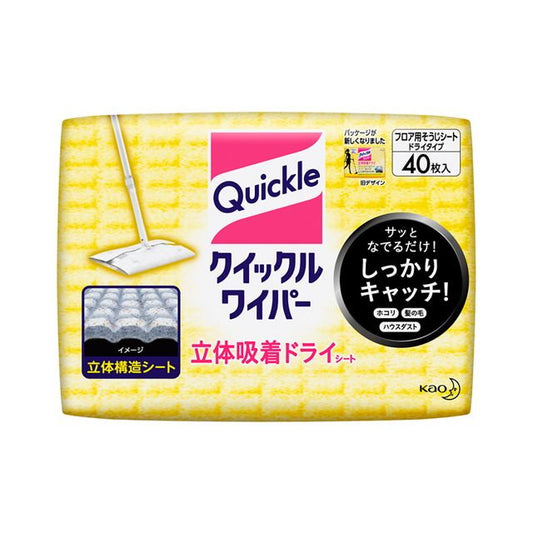 Kao Quickle Wiper Dry Sheets 40 Sheets