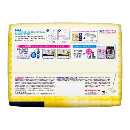 Kao Quickle Wiper Dry Sheets 40 Sheets