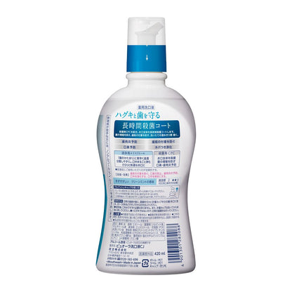 Kao Medicinal Puyora Mouthwash Clean Mint 420ml