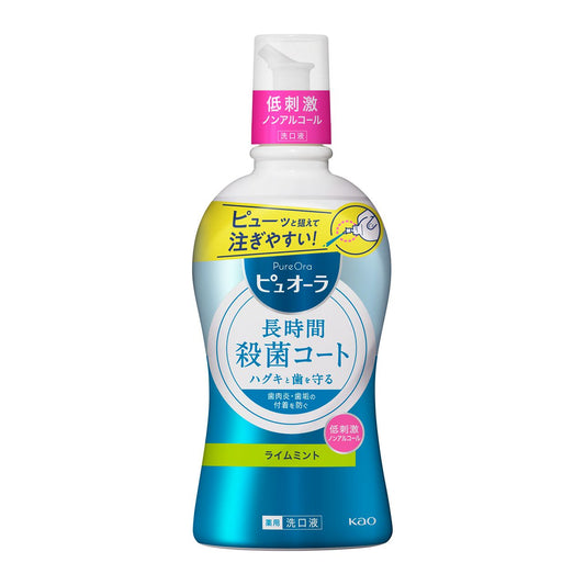 Kao Medicated Puyora Mouthwash Non-Alcohol Lime Mint