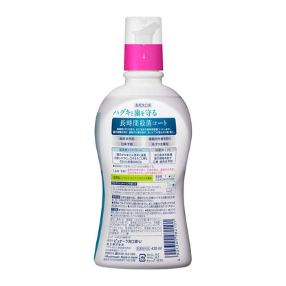 Kao Medicated Puyora Mouthwash Non-Alcohol Lime Mint