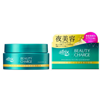 Kao Atrix Beauty C Night Special 98g