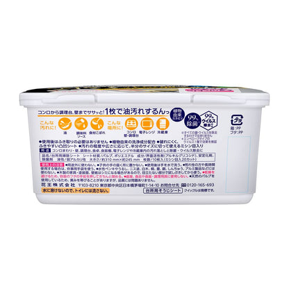 Kitchen Quickle Container