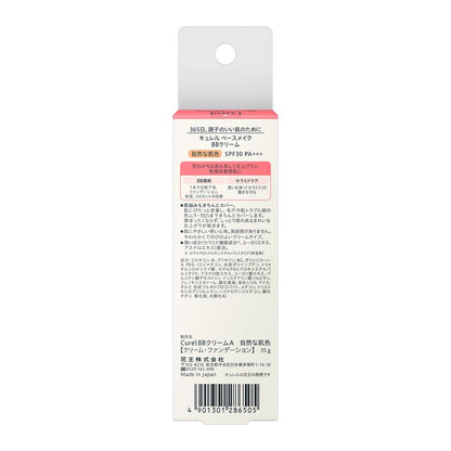 Kao Curel BB Cream Natural Skin Tone 35g