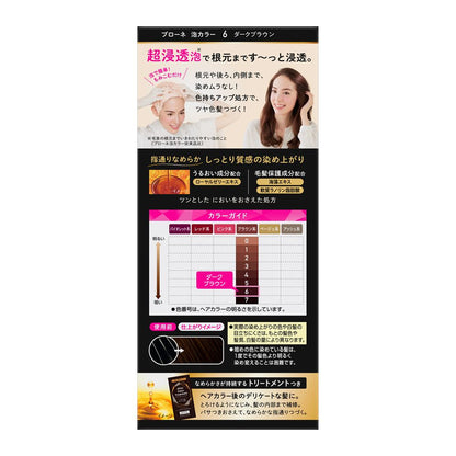 Kao Blone Foam Color 6 Dark Brown