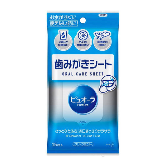Kao Puyora Tooth Wipes (15 sheets)