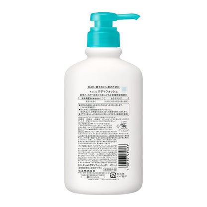 Kao Curel Body Wash 420ml