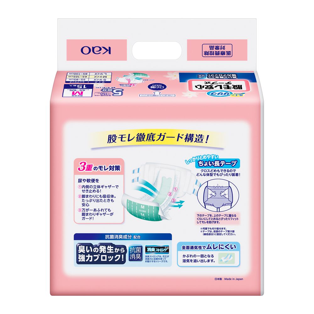 Relief Leak-Proof Tape Diapers M 15 Pieces